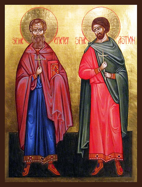 Астион Алмирисский