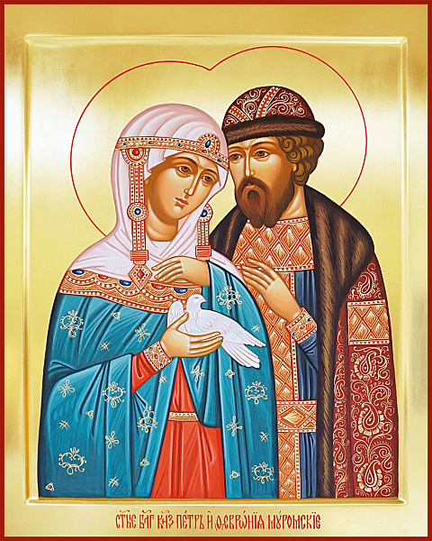 Петр (в иночестве Давид) Муромский