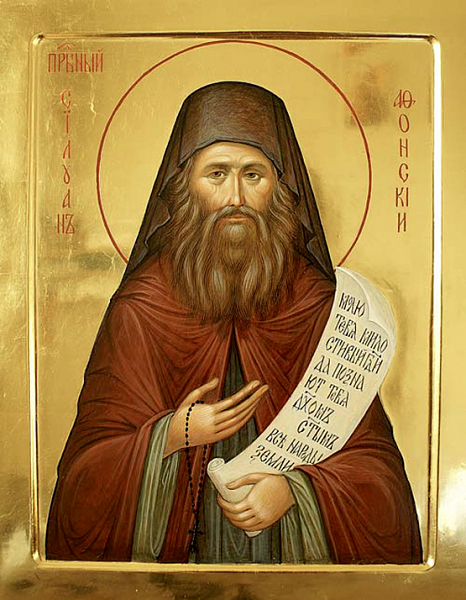 Силуан Афонский