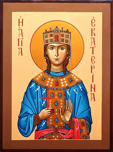 Екатерина Александрийская, дева