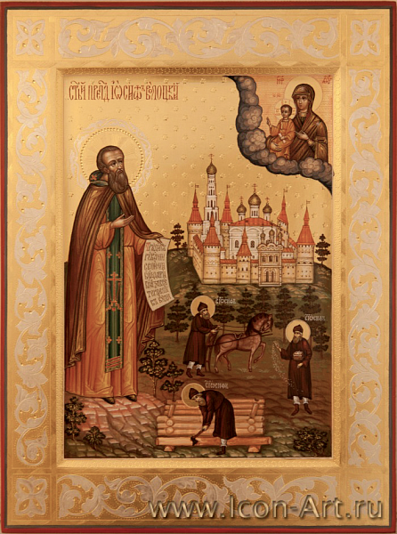 Иосиф Волоцкий (Волоколамский)
