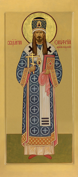Онуфрий (Гагалюк), Курский