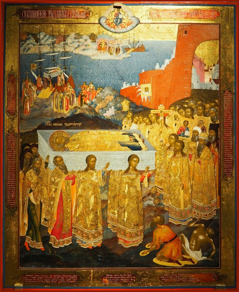 Николай Мирликийский, чудотворец