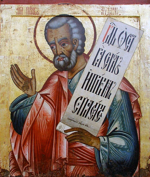 Авдий