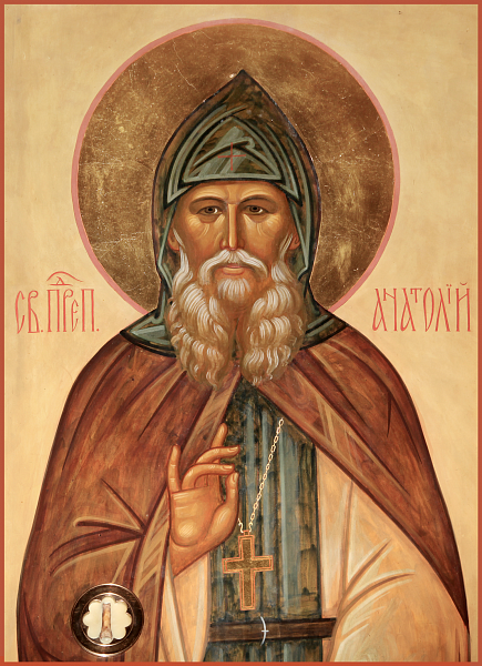 Анатолий II Оптинский (Потапов)