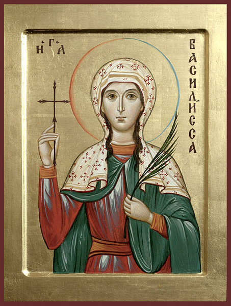 Василисса Никомидийская, отроковица