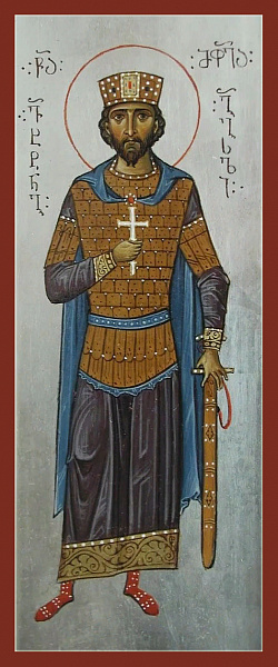 Луарсаб II, царь Карталинский