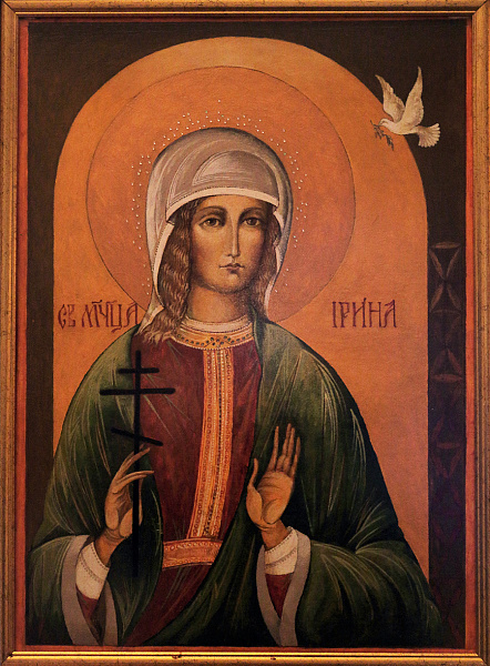 Ирина Македонская