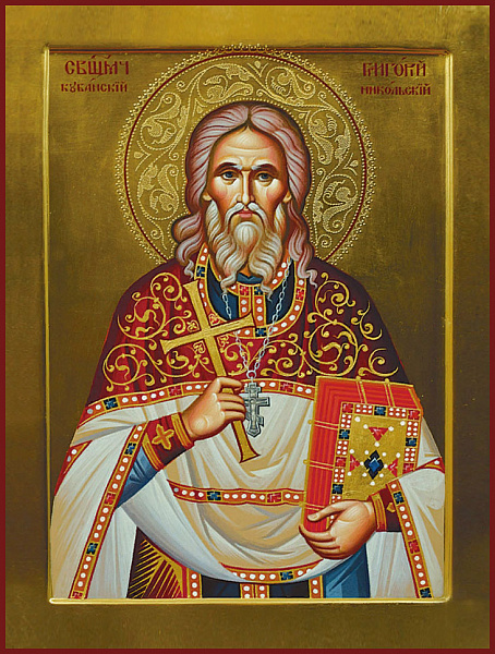 Григорий Никольский