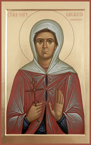 Елисавета Куранова