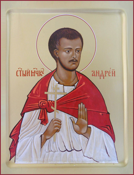 Андрей Трофимов
