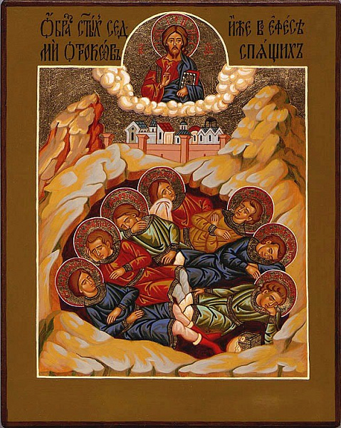 Антонин Ефесский