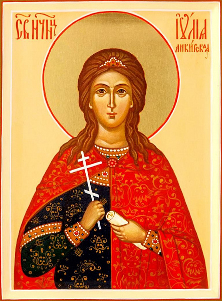 Иулия Анкирская (Коринфская), дева