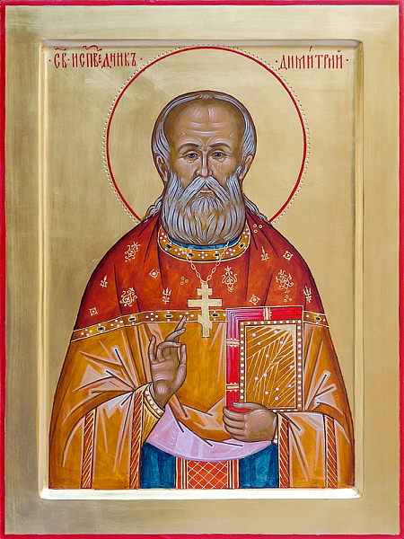 Димитрий Игнатенко
