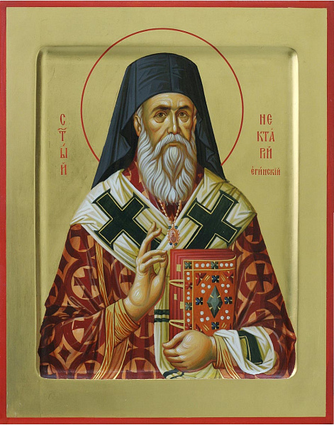 Нектарий Эгинский, Пентапольский
