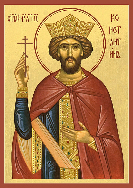 Константин Великий, император