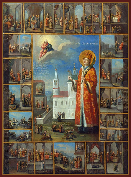 Димитрий Угличский и Московский, царевич