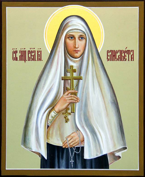 Елисавета Феодоровна, Алапаевская