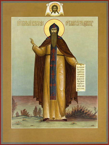 Кассиан грек, Угличский