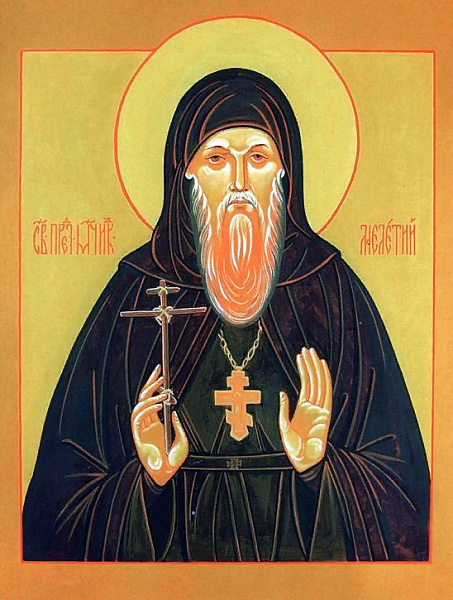 Мелетий (Федюнев)