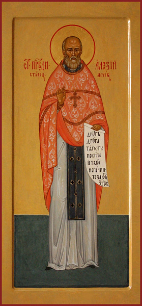 Алексий Мечёв