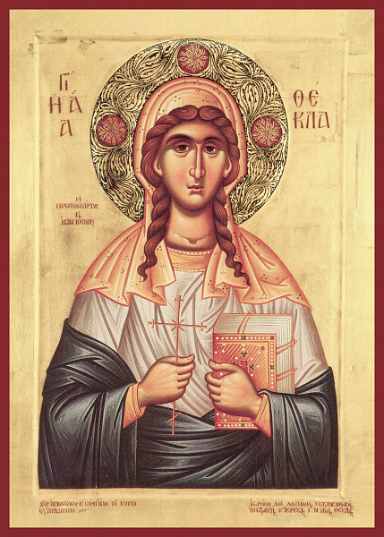 Фекла Иконийская, Селевкийская, первомученица