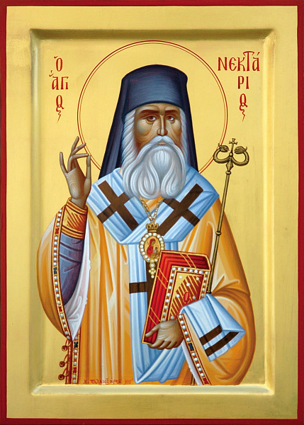 Нектарий Эгинский, Пентапольский