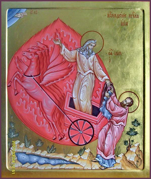 Илия Фесвитянин