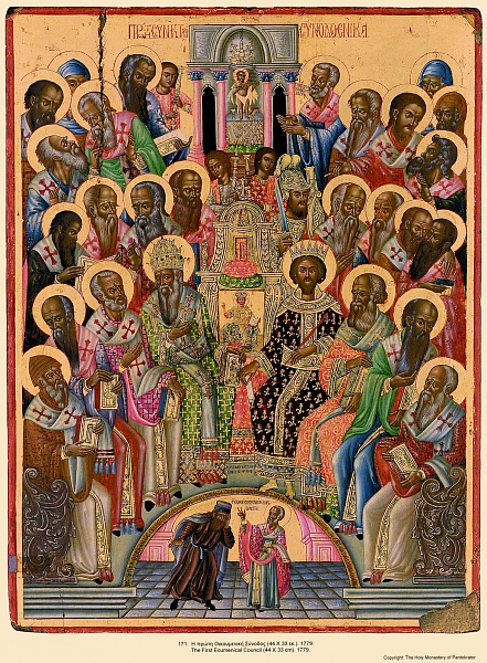 Память V Вселенского Собора