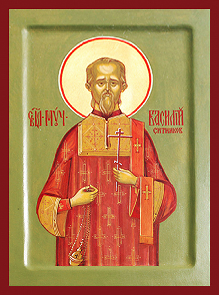 Василий Ситников