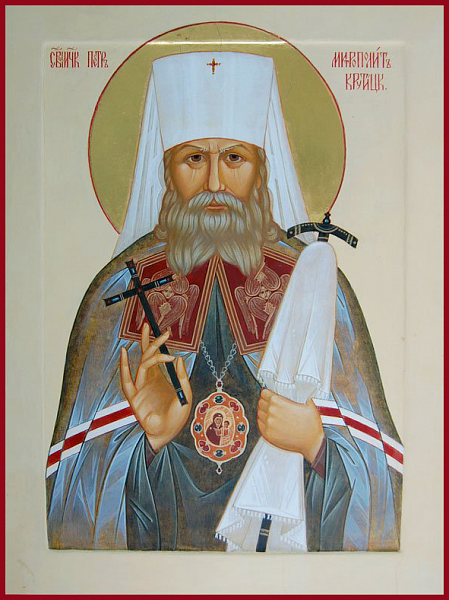 Петр (Полянский), Крутицкий