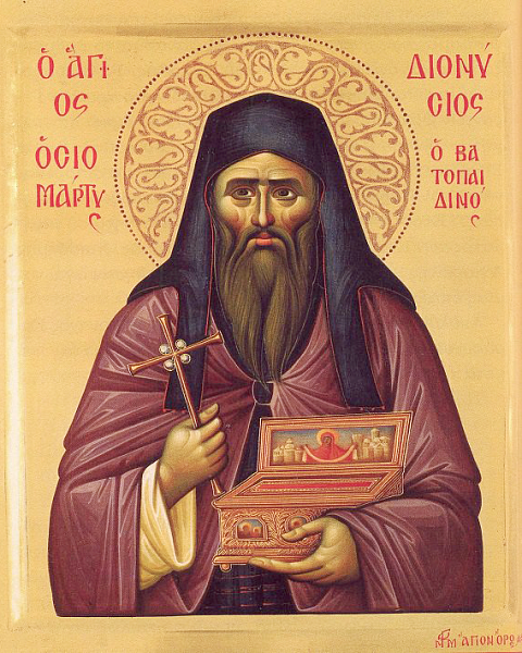 Дионисий Ватопедский