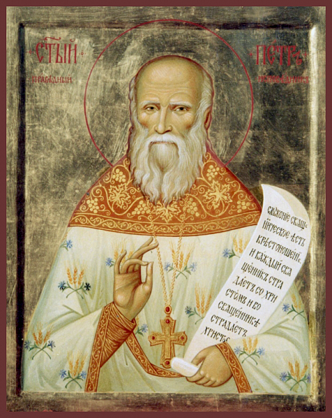 Петр Чельцов