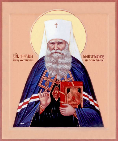 Николай (Могилевский), Алма-Атинский