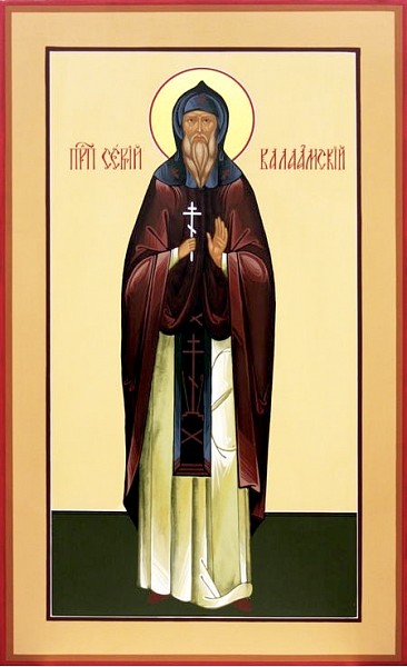 Сергий Валаамский
