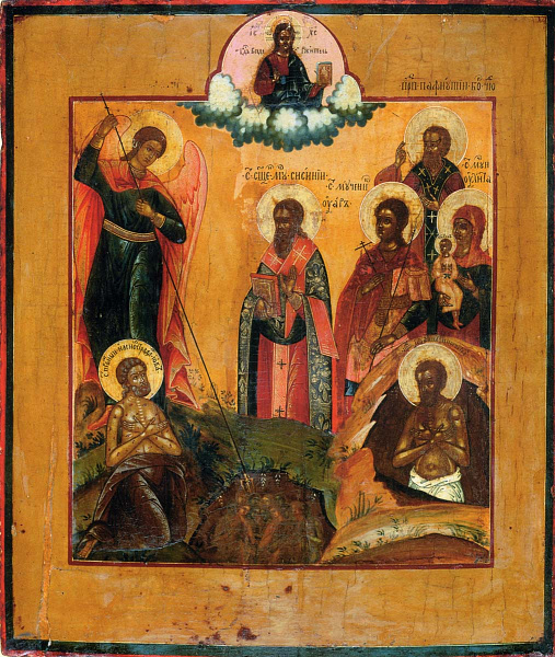 Сисиний Кизический