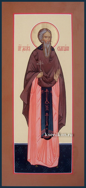 Захария Египтянин, Скитский