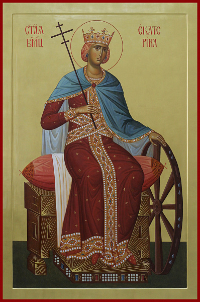 Екатерина Александрийская, дева