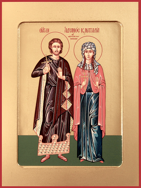 Наталия Никомидийская