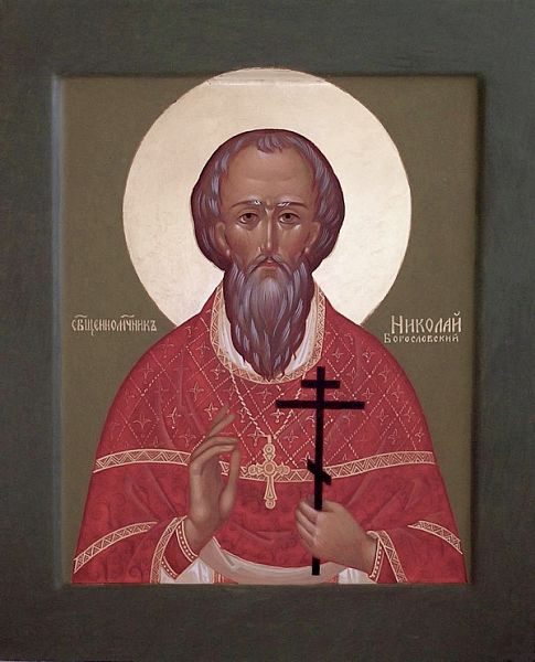 Николай Богословский