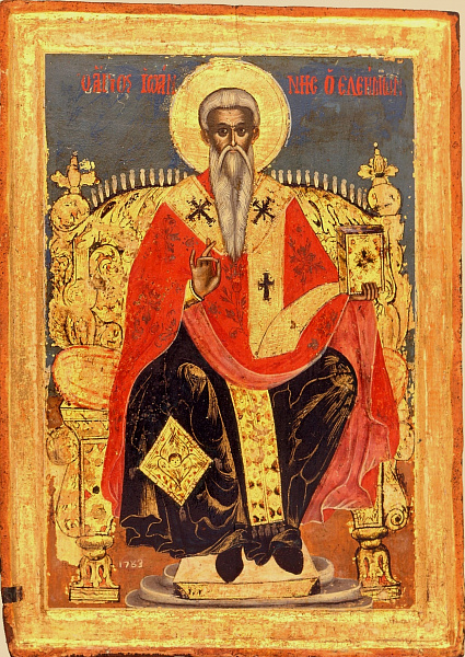 Иоанн Милостивый, Александрийский