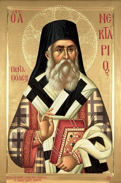 Нектарий Эгинский, Пентапольский