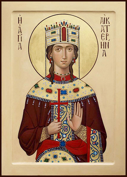 Екатерина Александрийская, дева