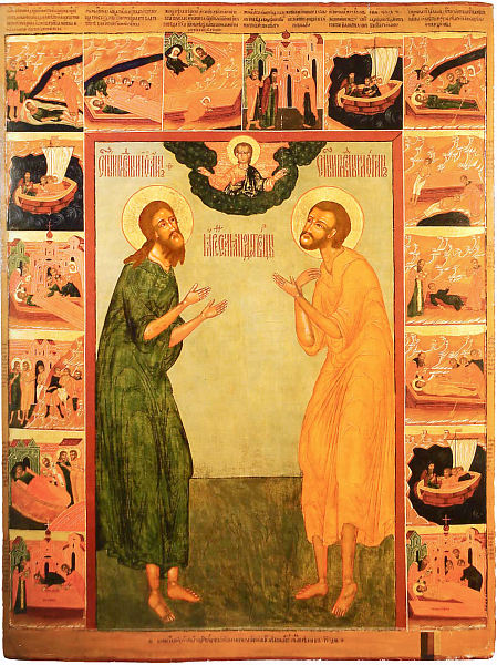 Иоанн Яренгский