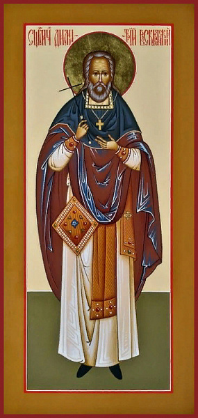 Димитрий Воскресенский