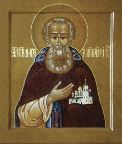 Аврамий (Авраамий) Ростовский