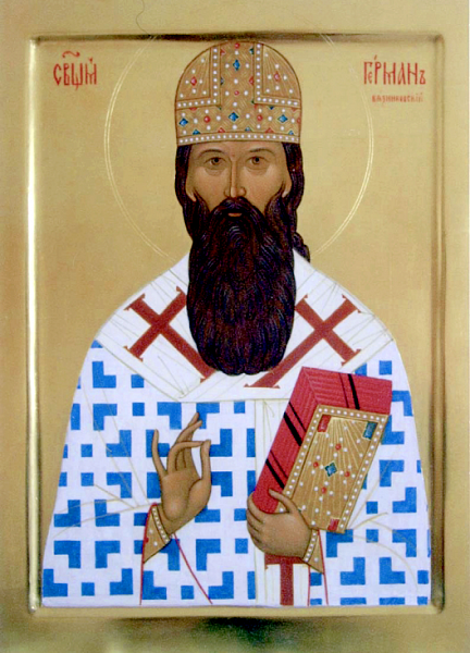 Герман (Ряшенцев), Вязниковский