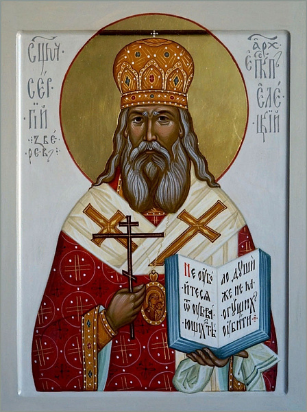 Сергий (Зверев) Елецкий, Мелитопольский