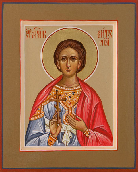 Вит Римский