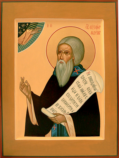 Михаил Малеин